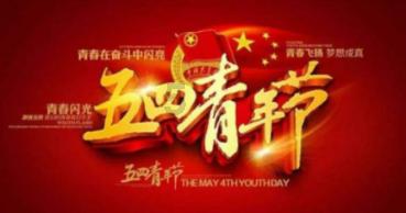 山东省职业教育条例5月1日起施行，产教融合作为主线贯穿始终